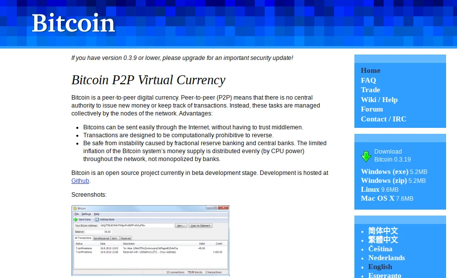 Snapshot of Bitcoin.org from February 16, 2011